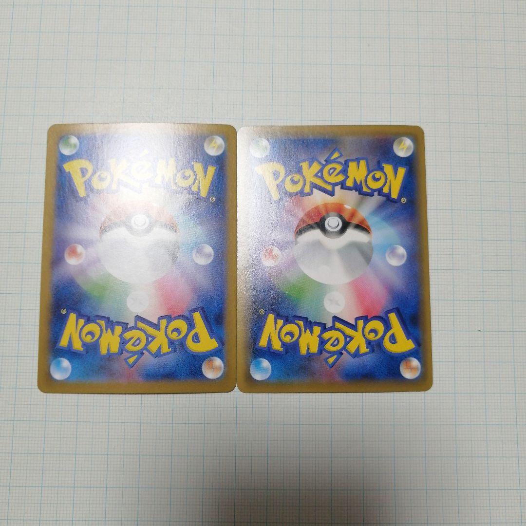 ポケモンカード　ピッピ chr リーリエのピッピex　sar