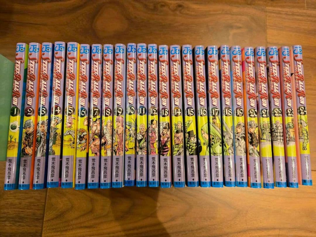 ジョジョの奇妙な冒険　第7部 全巻セット