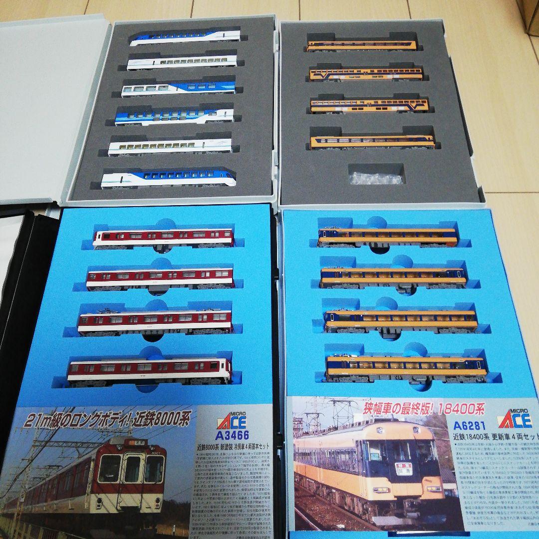 トミックス、マイクロエース近鉄車両