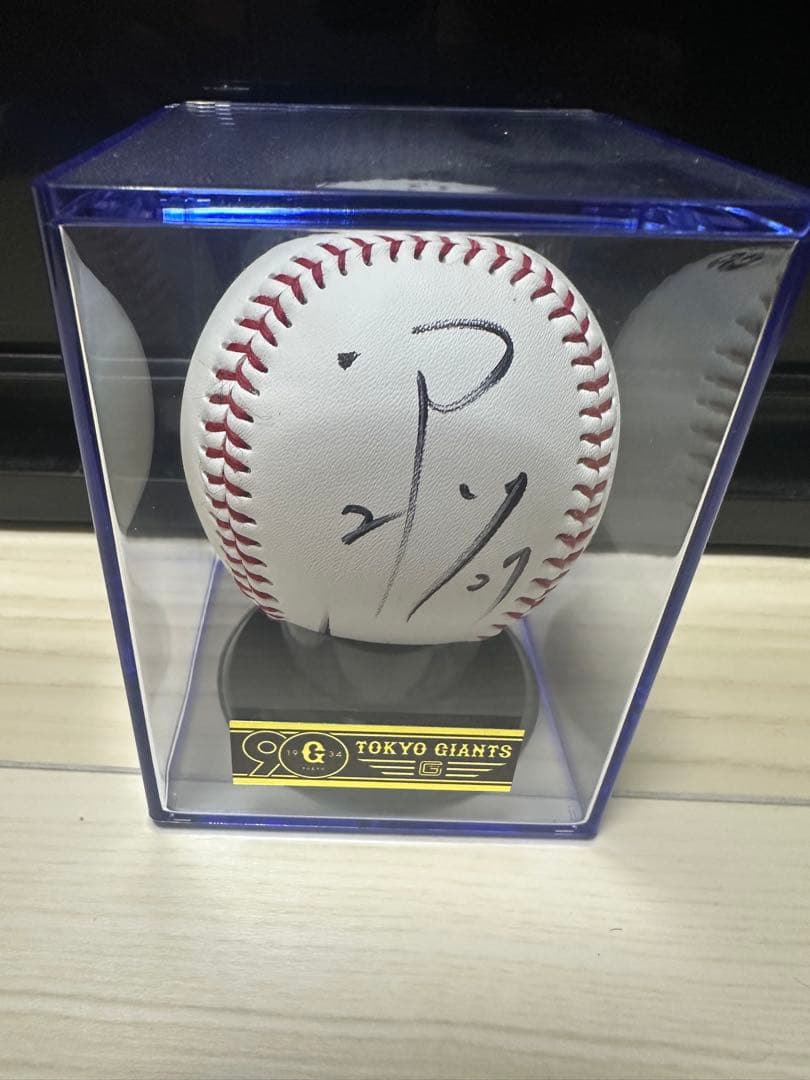 最新！絶好調！　岸田行倫選手　直筆投入れサインボール