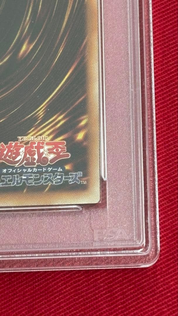 遊戯王 PSA 9 ブラックフェザードラゴン ホログラフィックレア