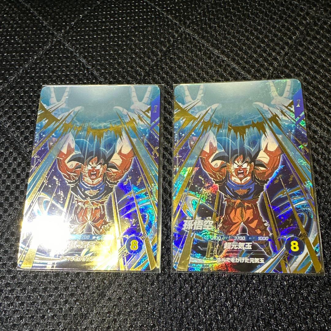 スーパーダイバーズ　GDR 9枚