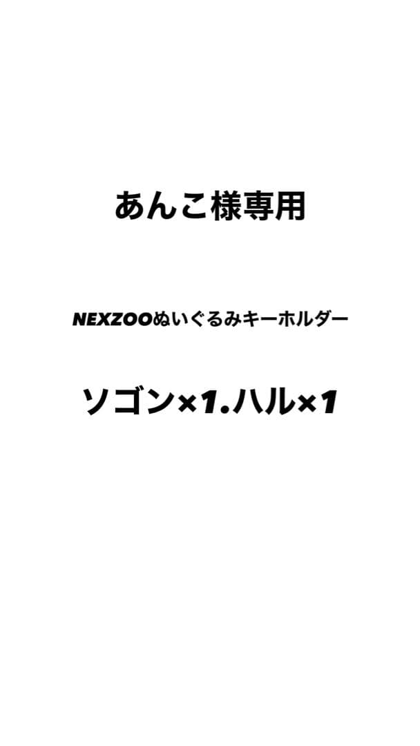 あんこ