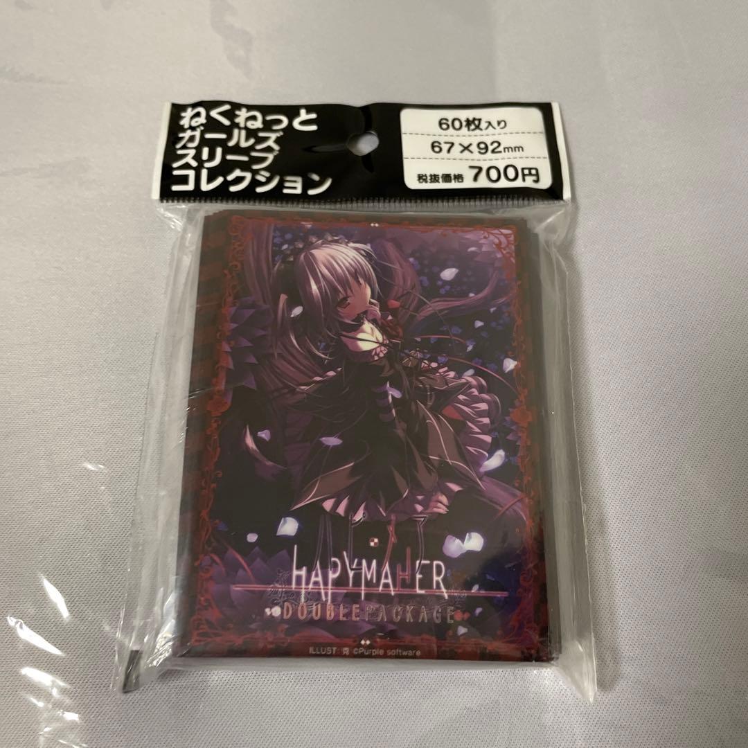 ハピメア　舞亜　スリーブ