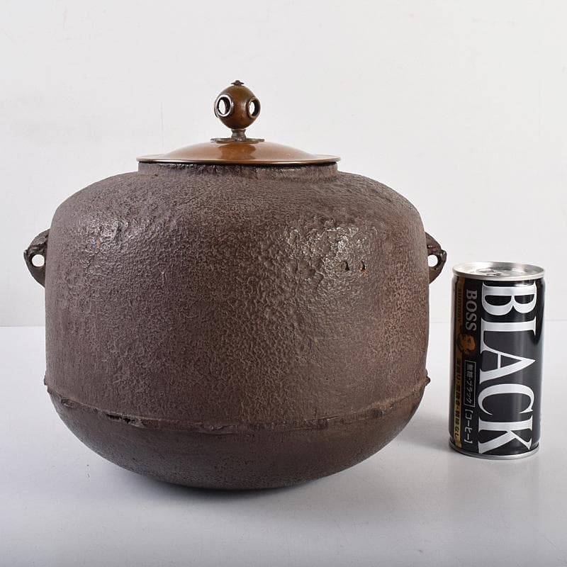 茶道具　釜師　畠春斎作　尻張形釜　鉄釜　ワラ釜敷付　共箱　M　R7824B