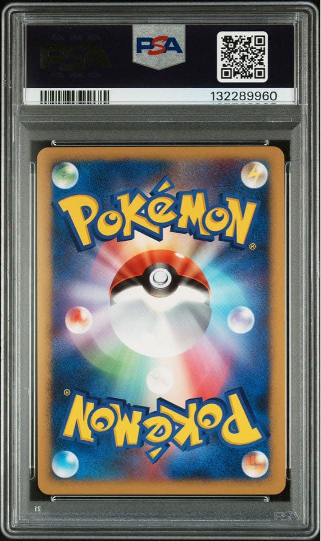PSA10 ゲンガーex 伝説の飛翔 048/082