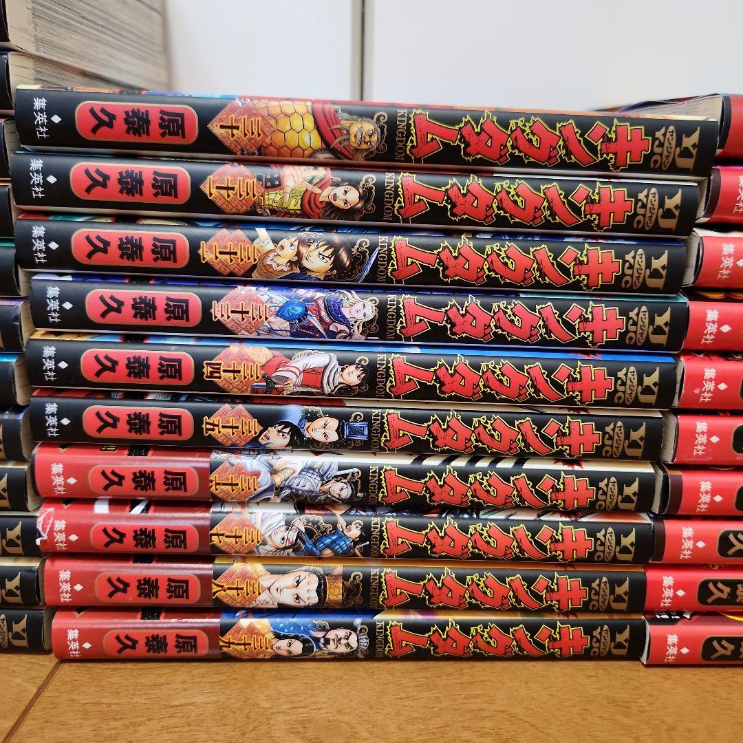 キングダム　16〜57、59巻セット