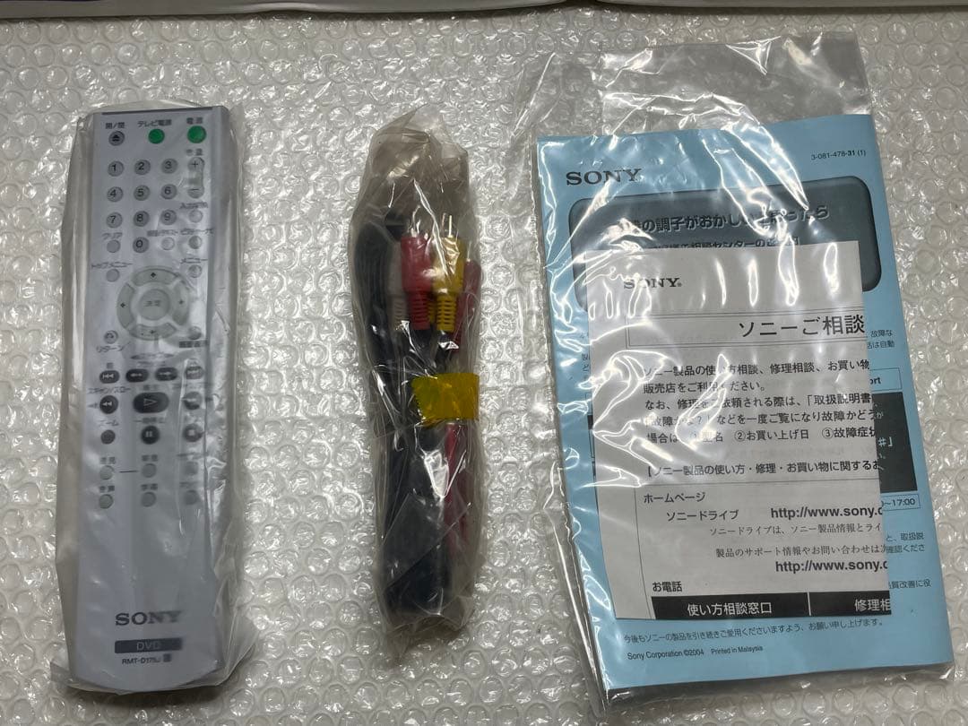 【SONY】DVDプレーヤー　DVP-NS53P 未使用品