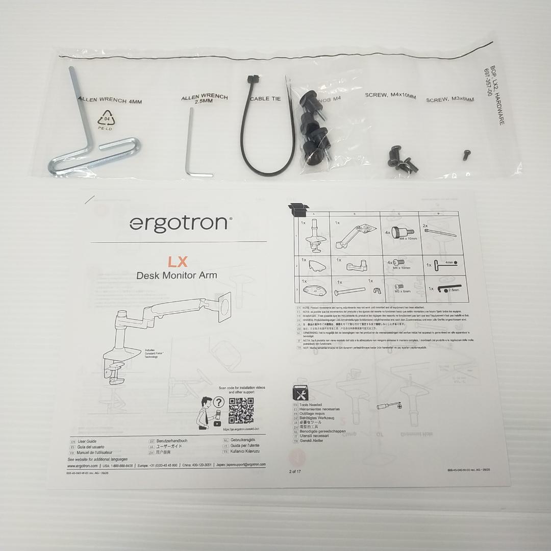 【美品】エルゴトロン LX モニターアーム デスクマウント 45-490-216