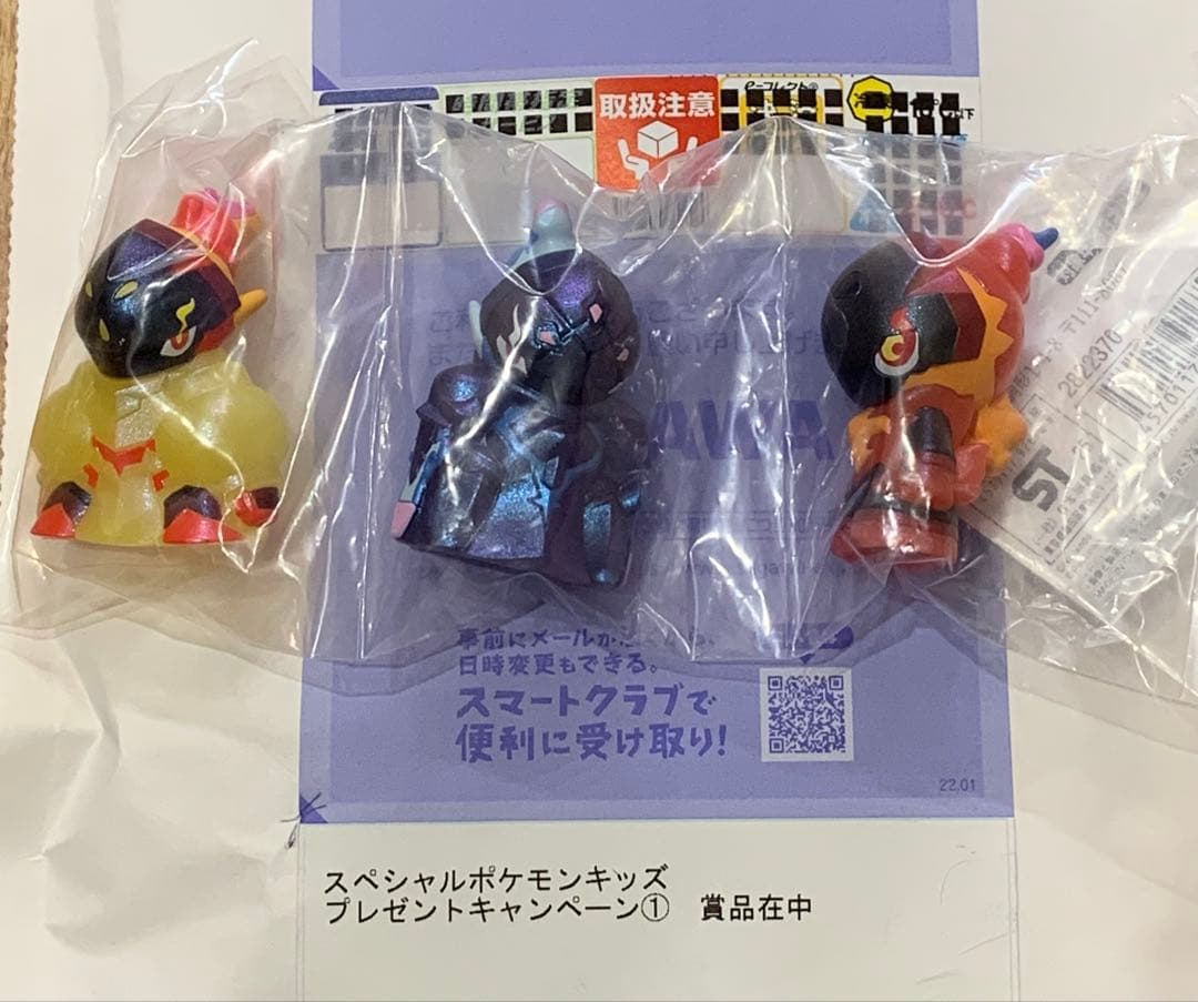 スペシャル　ポケモンキッズ　プレゼントキャンペーン　第1弾　ポケモン