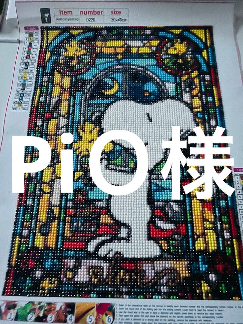 PiＯ