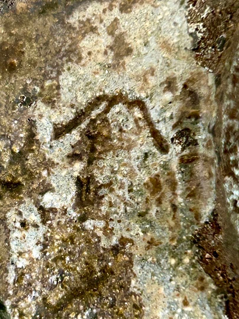 【骨董珍品】備前焼「藤田龍峯」作　稀見珍品灰カブリ茶碗 ！共箱付き