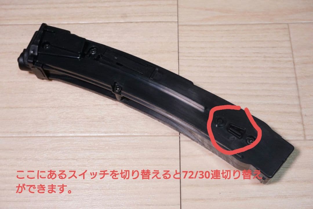 東京マルイ MP5A5 次世代電動ガン