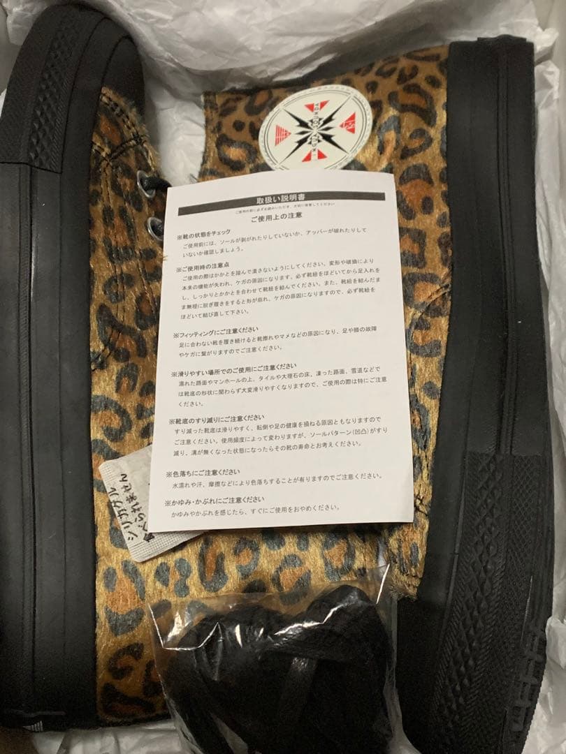 BUCK-TICK 今井寿　プロデュース　スニーカー　ハラコ24-25㎝