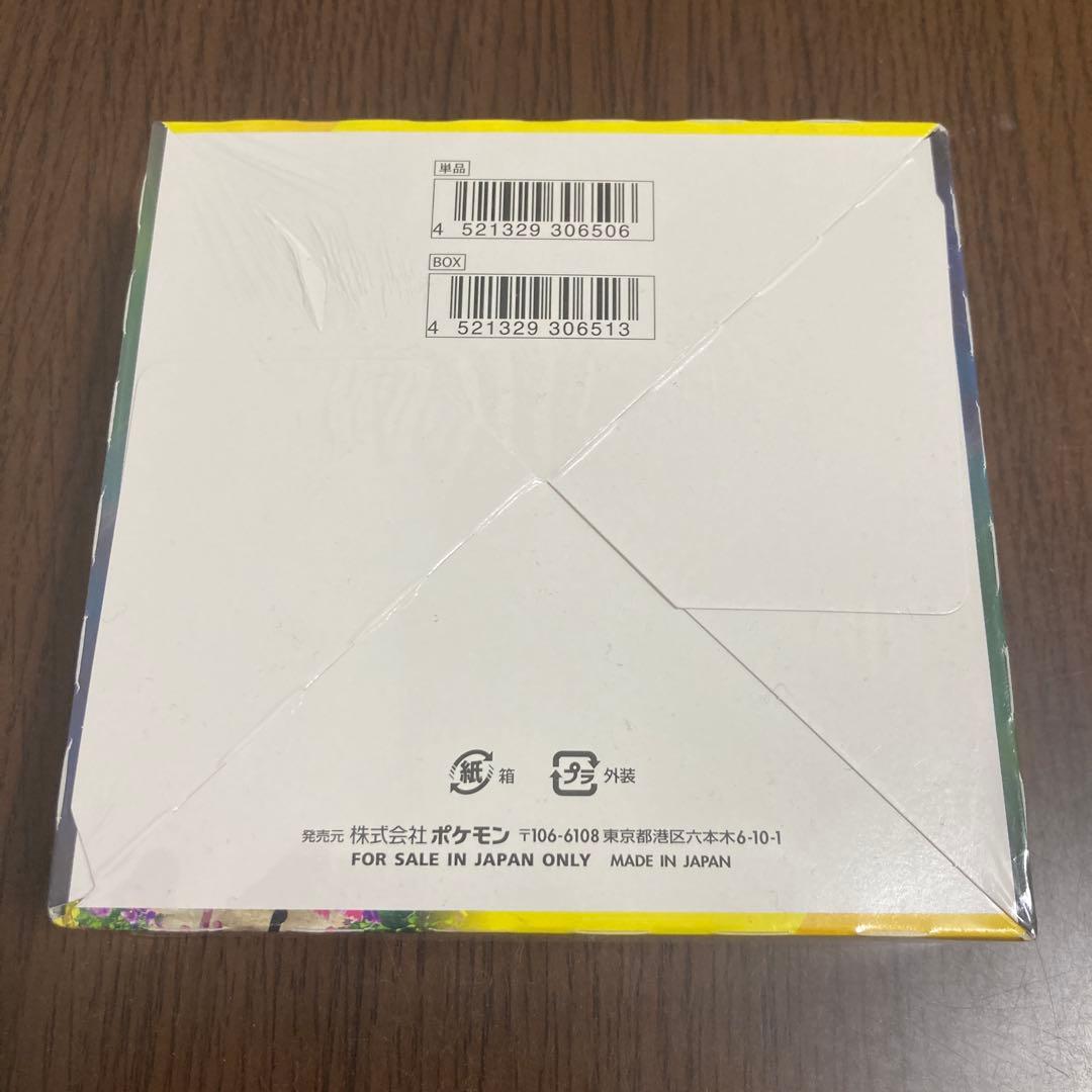 イーブイヒーローズ未開封　シュリンク付き　シュリンク破れ