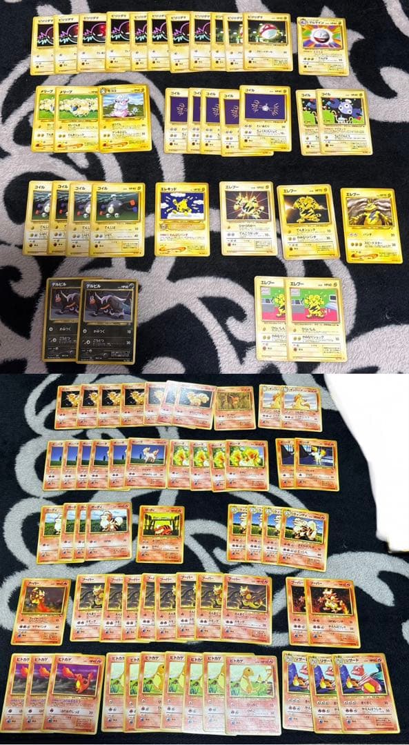 ポケモンカード　引退品　暗闇保管品　掘り出し物品　当時物