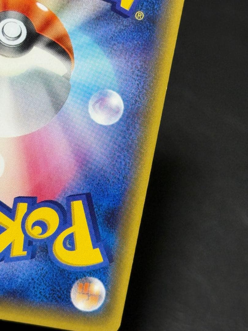 サトシゲッコウガEX PROMO XYシリーズプロモーションカード