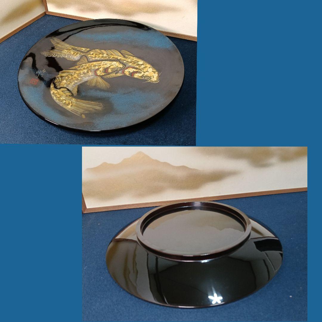 AO20 輪島塗 小西啓介 飾皿 鯉 双鯉 沈金蒔絵 共箱共布 作歴 未使用