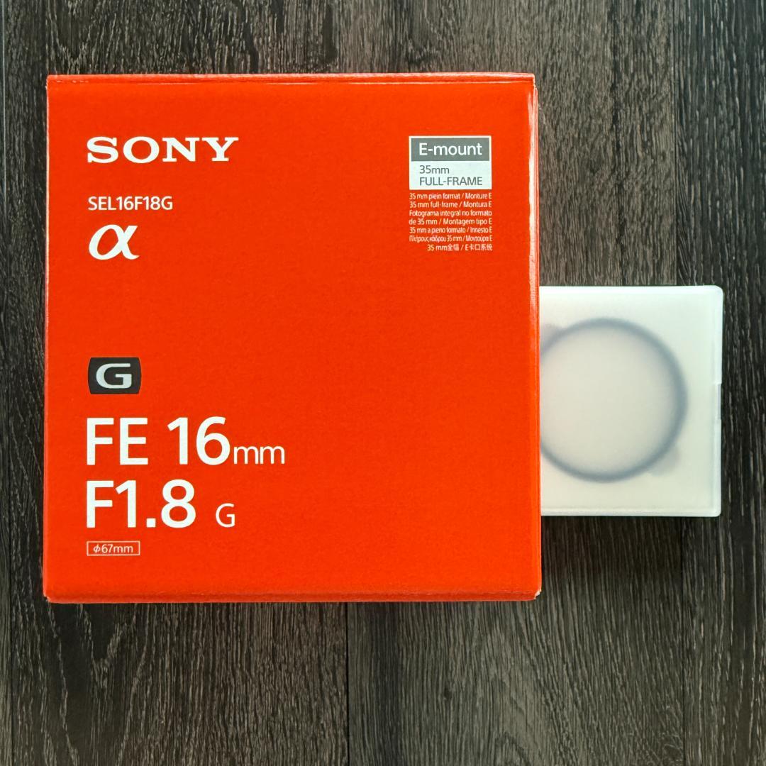 SONY FE16mm F1.8G SEL16F18G オマケ付