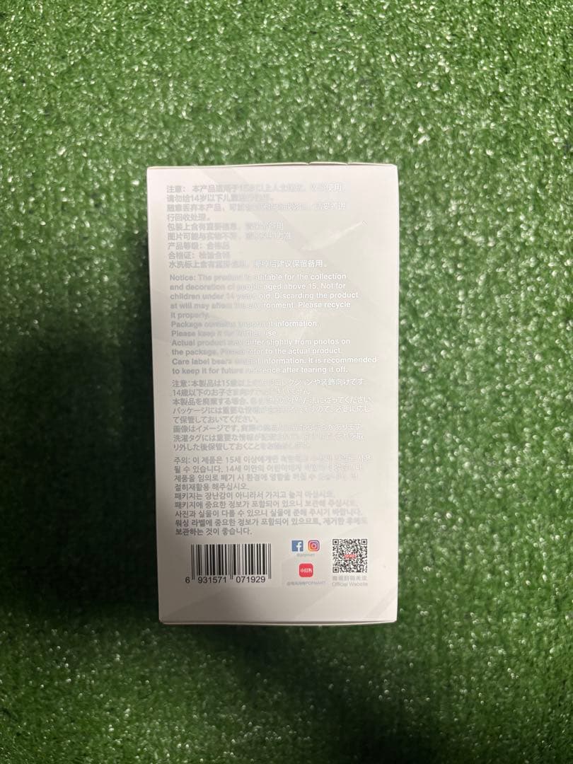 ラブブ エナジー 新品未開封