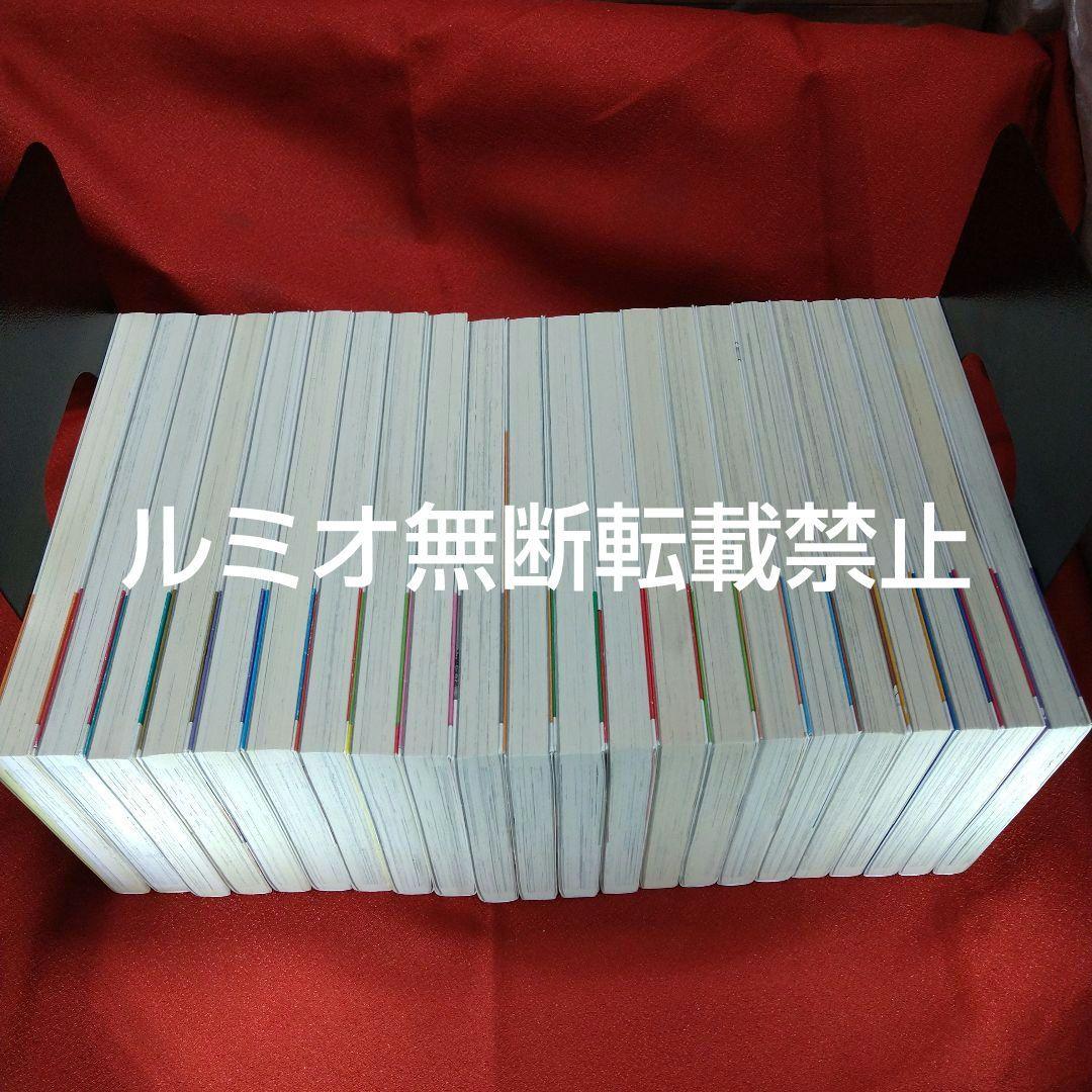 【初版帯付き1巻〜22巻セット】MIX〜ミックス〜(あだち充)