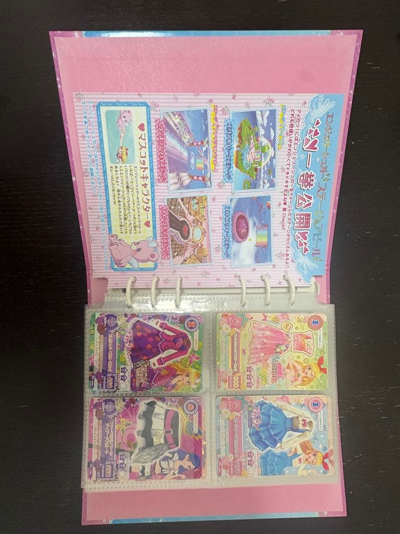 アイカツ カード バインダー