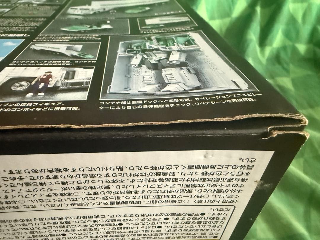 トランスフォーマー　マスターピース　MP-711 コンボイ