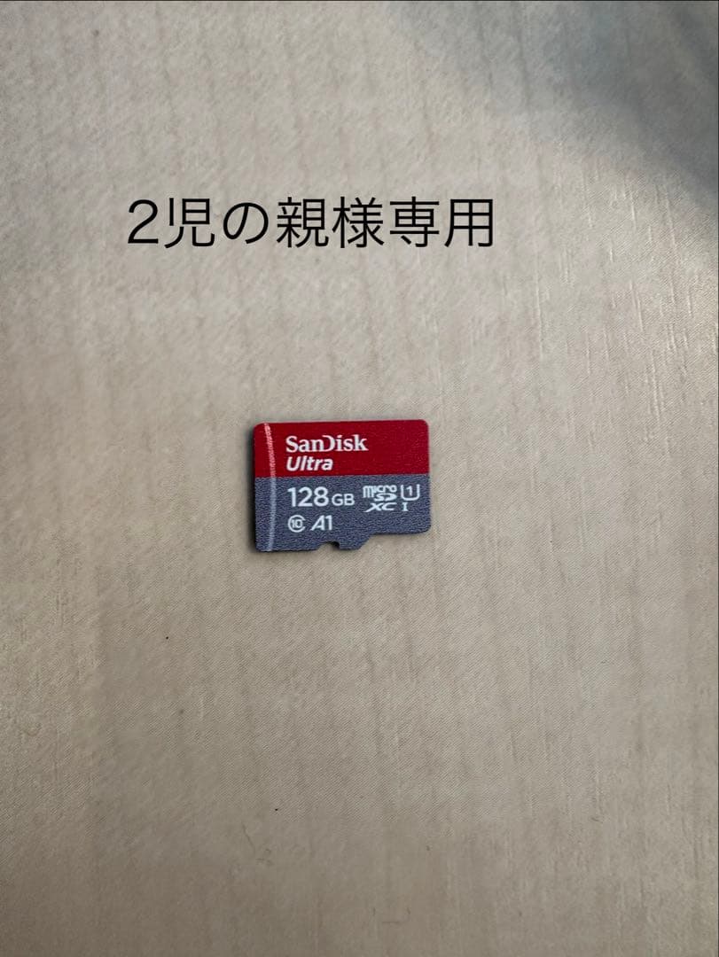 2児の親です