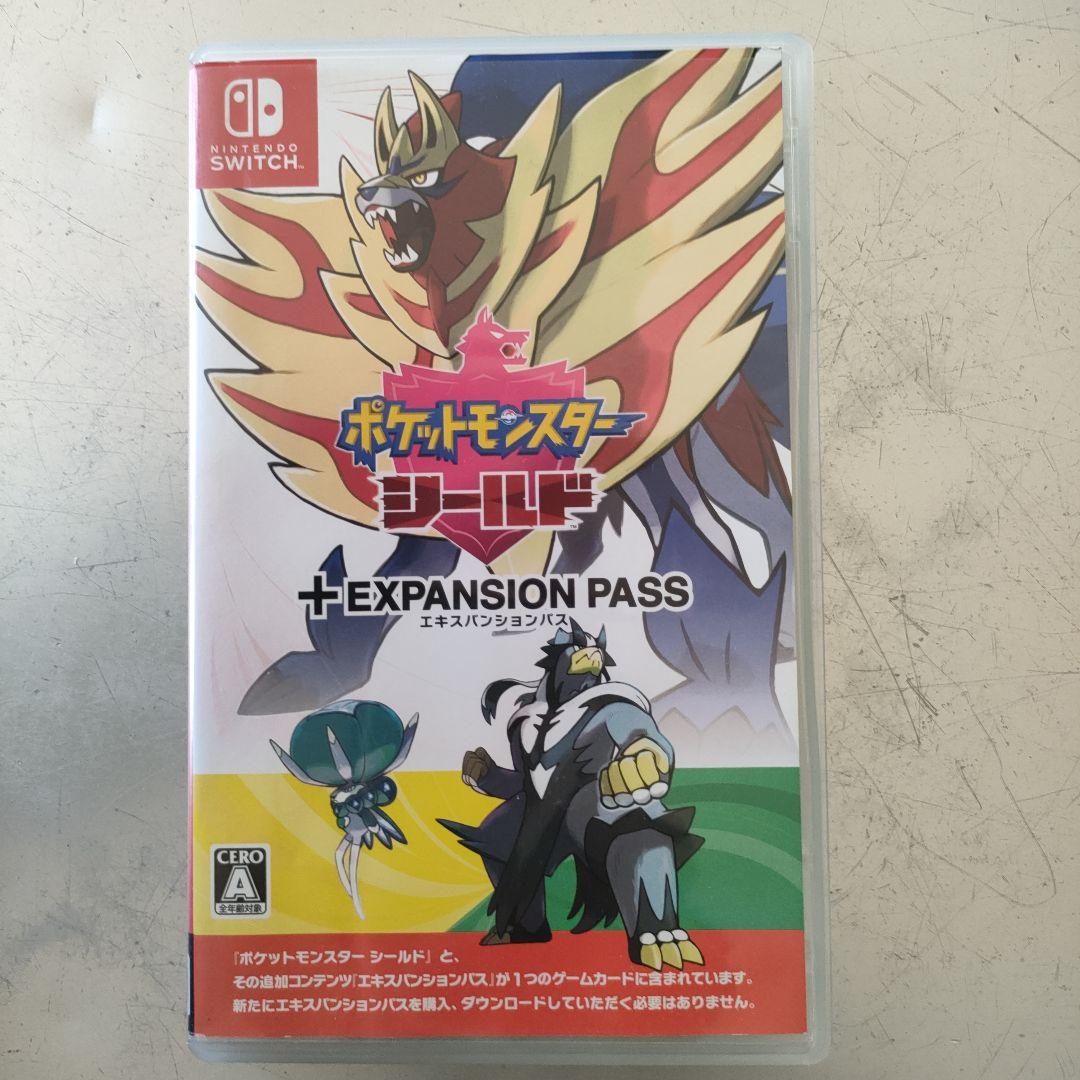 ポケットモンスター シールド + EXPANSION PASS