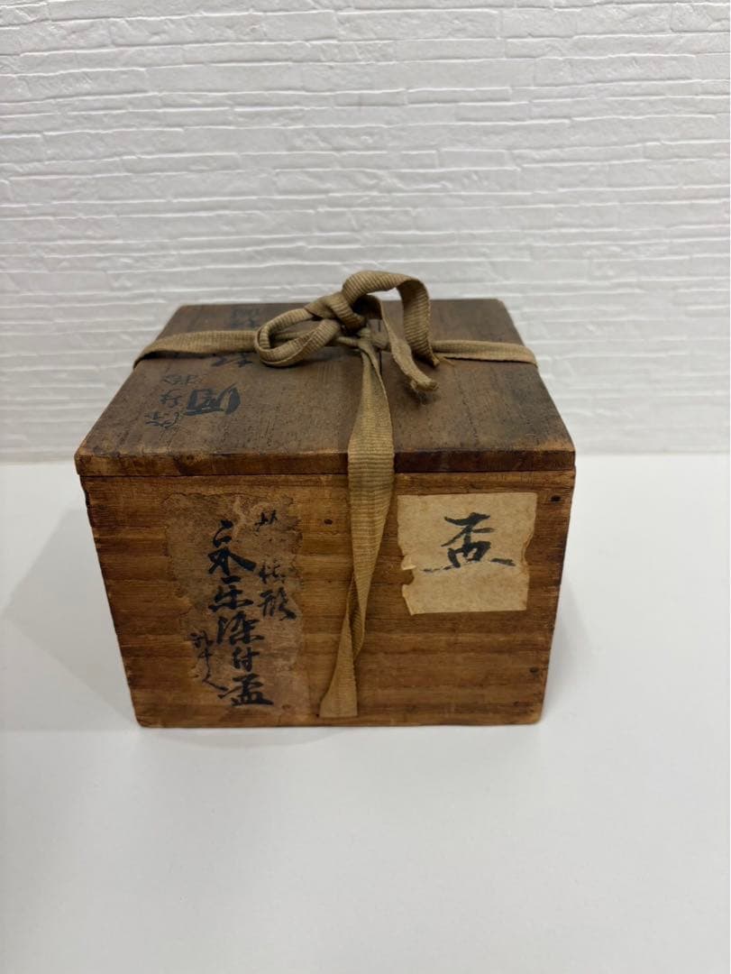 永楽善五郎　染付捻　盃　20客