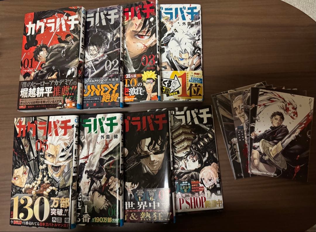 カグラバチ 1~8巻セット 全巻初版 特典ポスカ付き