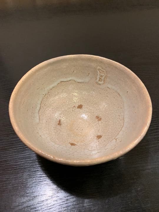 唐津焼の名工 中里重利の茶碗です