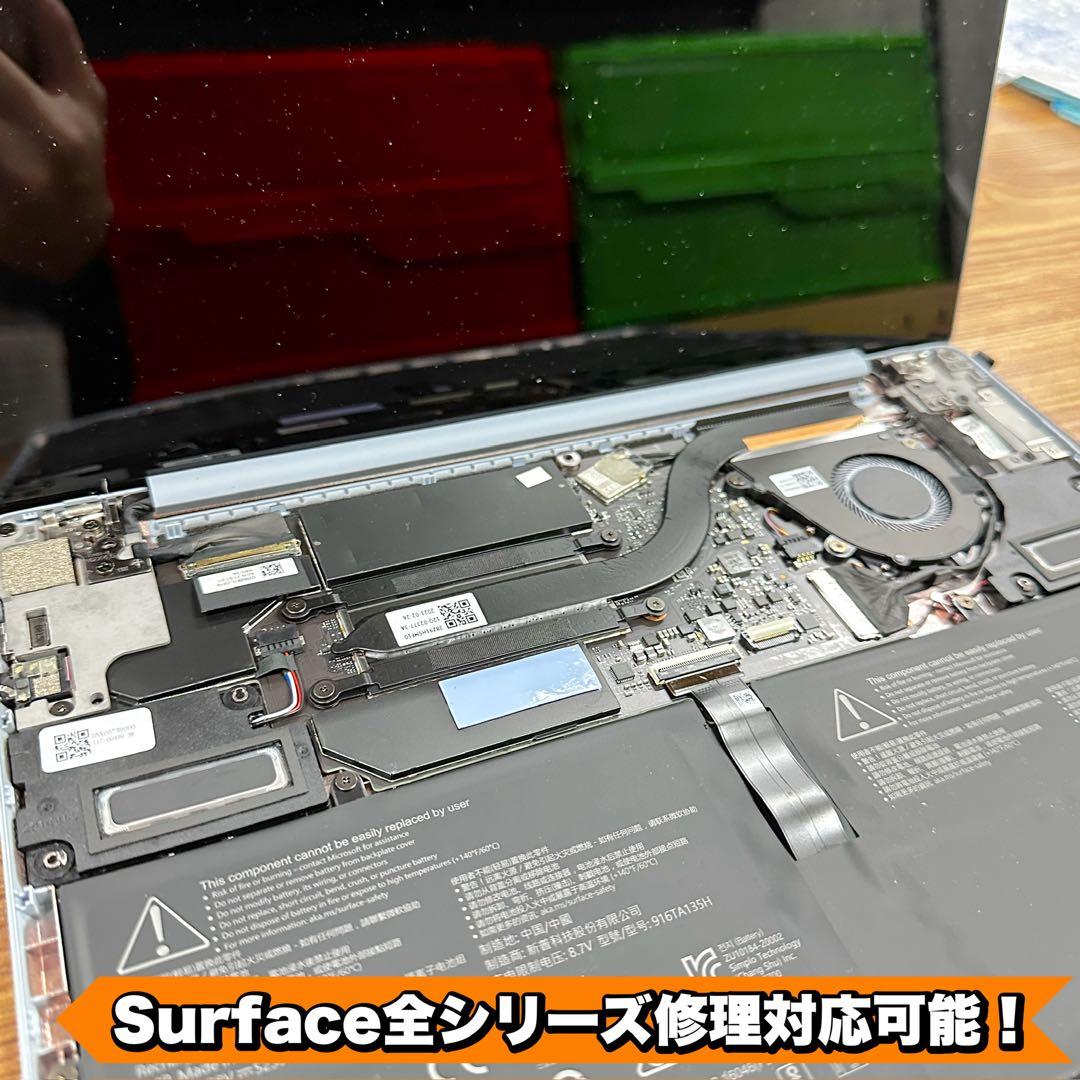 【BT良好】Surface Pro7 Corei5/8/128