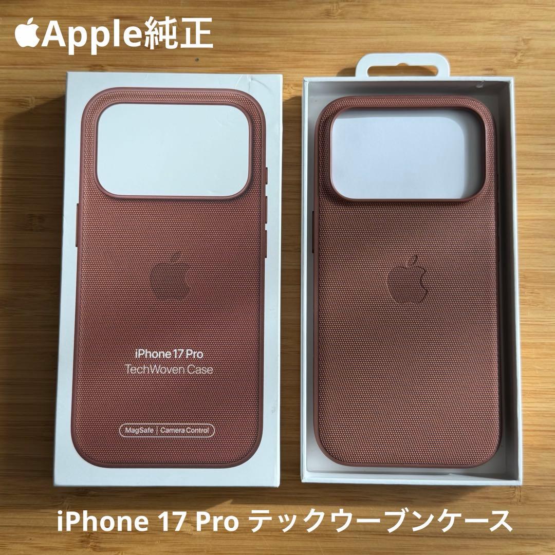 Apple純正 iPhone 17 Pro テックウーブンケース シエナ