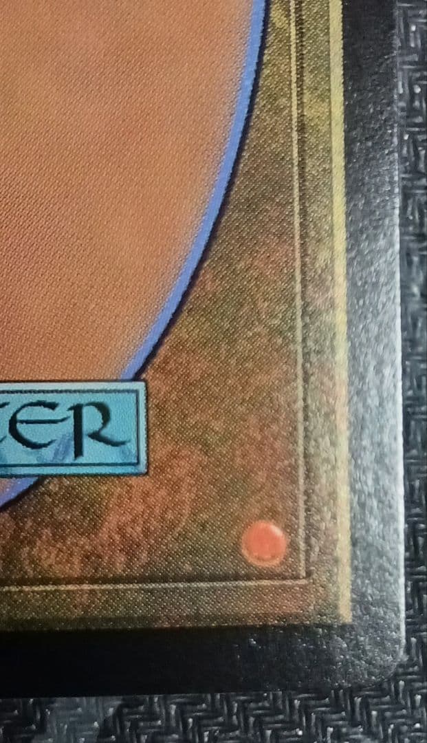 MTG 　ヴェールのリリアナ　PWFM プロモ　FOIL