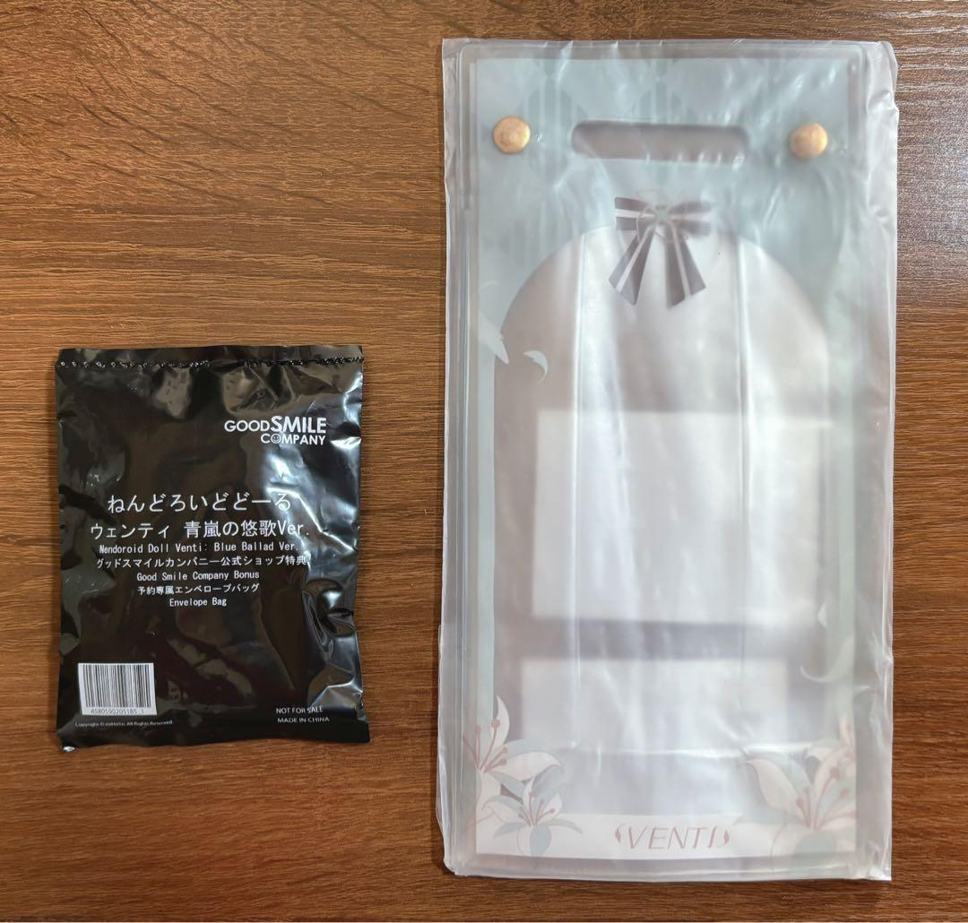 【バラ売り、値下げ不可】原神　ねんどろいどどーる　ウェンティ