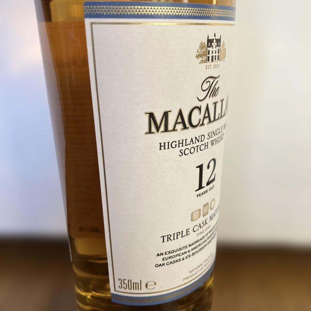 MACALLAN マッカラン 12年 トリプルカスク 350ml ２本セット