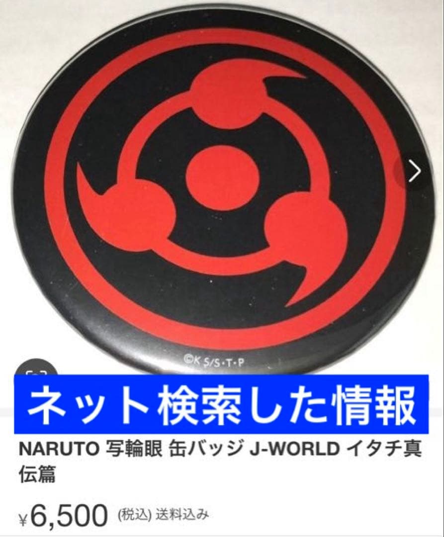 ◆少年ガンガン付録【死神武器職人専門学校　缶バッジ】マウスパッド◆ソウルイーター