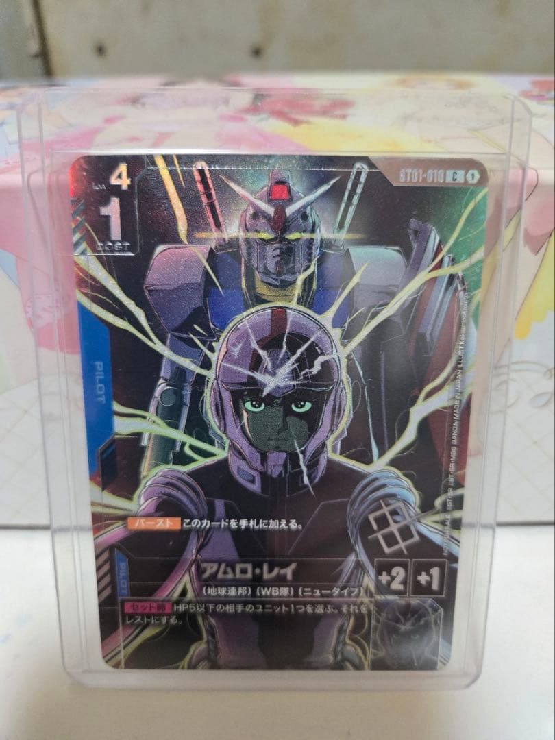 ガンダムカードゲーム WCP ASIA FINAL アムロ・レイ