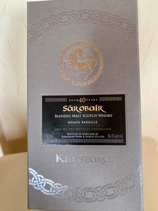 メインバライル 40年 ホグスヘッド キングスバリー サー オビール