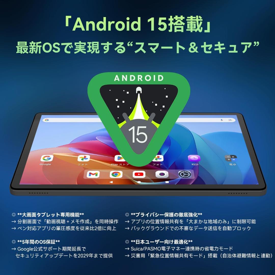 BNCF Bpad 11 Helio G100 11インチタブレット
