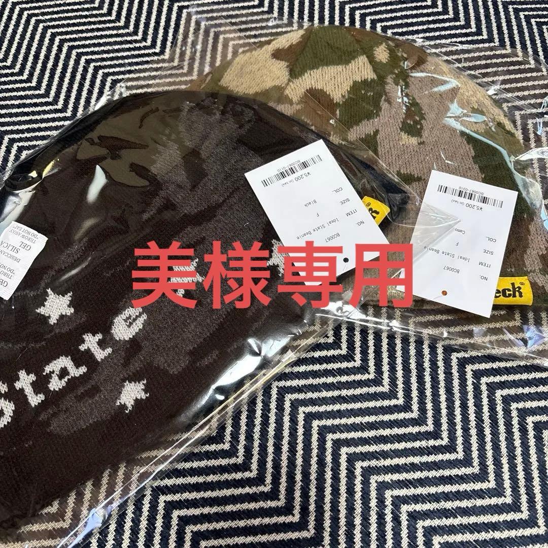 美