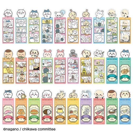 ちいかわ ブックマークコレクション ファイル・Vol.3 未開封BOX