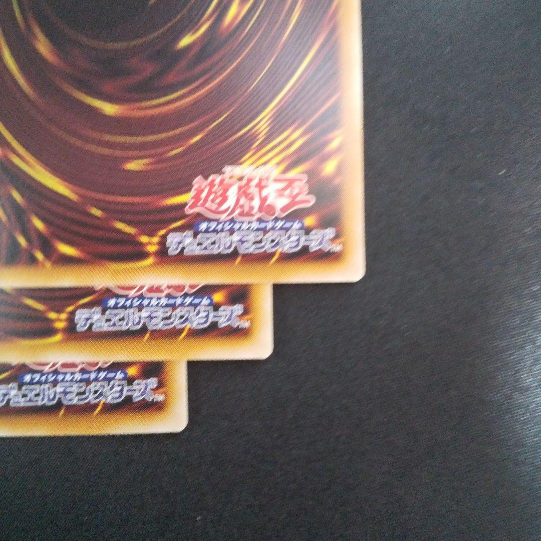 無限泡影　プリズマティックシークレット　３枚