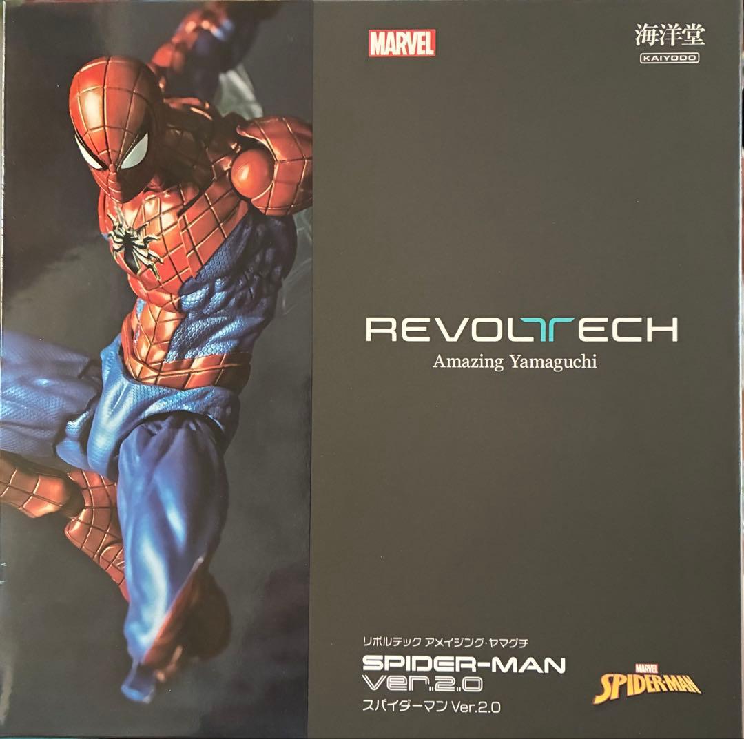 アメイジング・ヤマグチ スパイダーマン Ver.2.0