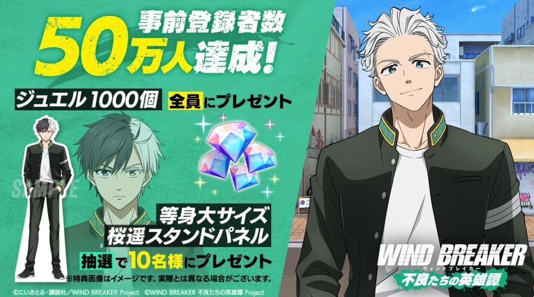 ウィンブレ　桜遥　当選品　等身大パネル　直筆サイン　サイン色紙　直筆イラスト