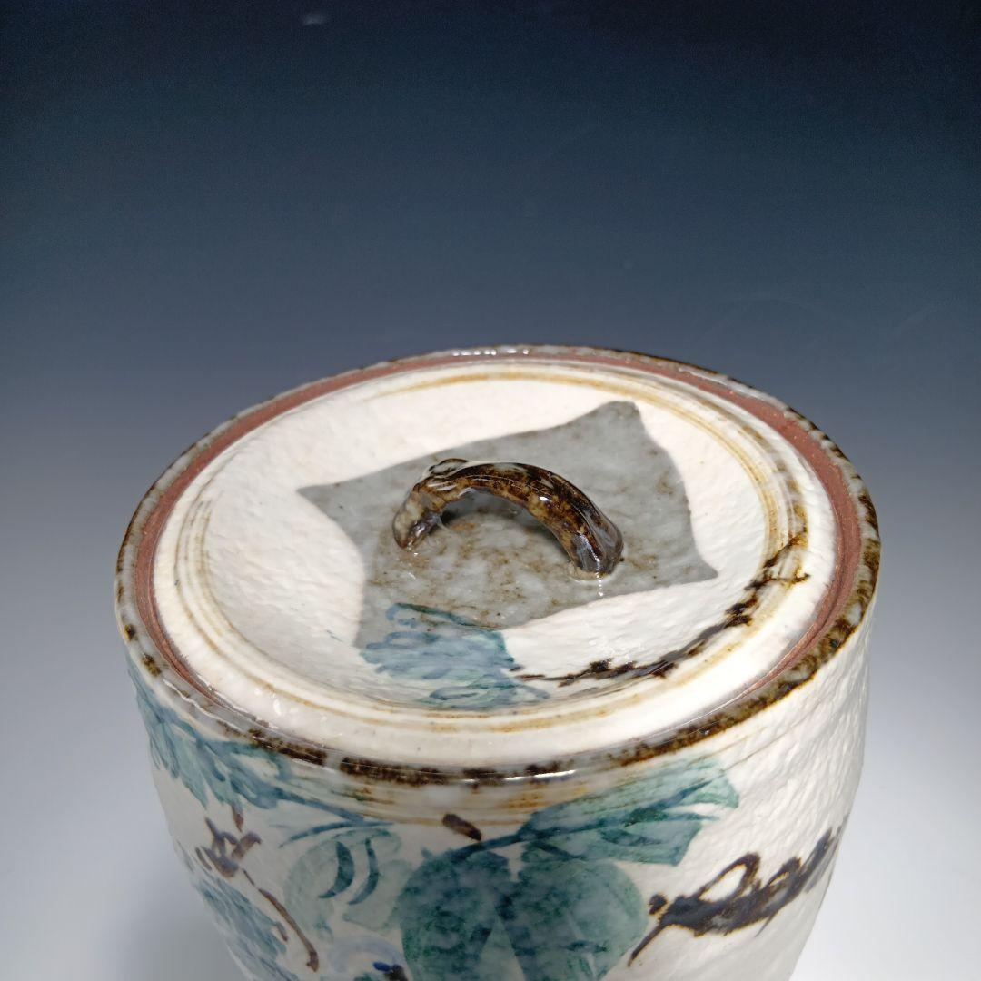 値下げ茶道具　(平安)浅見与し三造　葡萄絵　 細水指　共箱　美品