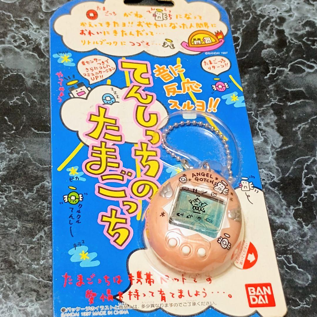 激レアバンダイ未使用未開封初代たまごっち