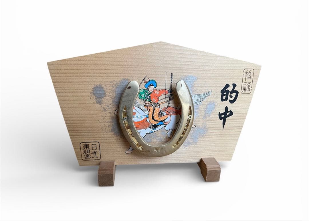 日光東照宮　特別限定流鏑馬　やぶさめ　蹄鉄の絵馬