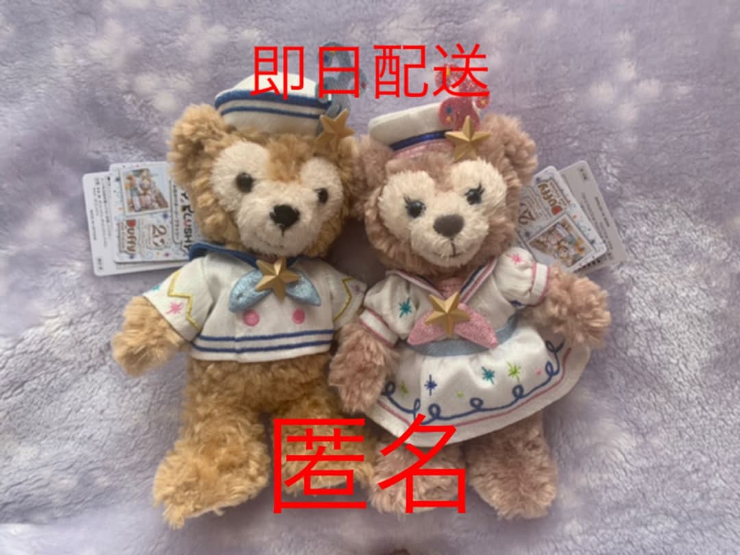 ポージープラッシー  ダッフィー シェリーメイ